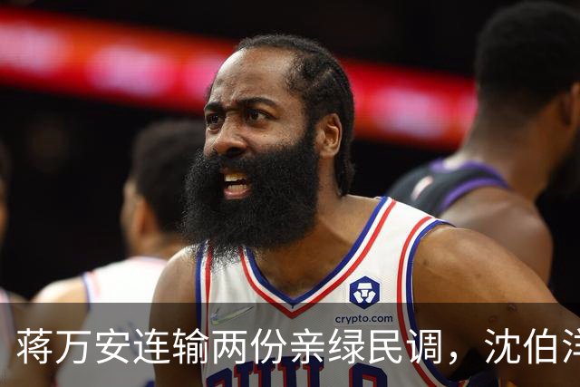 蒋万安连输两份亲绿民调，沈伯洋却笑不出来，洋流摧毁民进党选情
