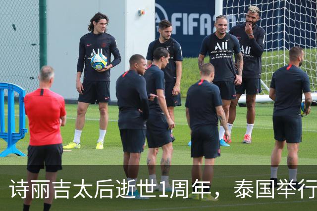 诗丽吉太后逝世1周年，泰国举行隆重祭奠，即将举行火化仪式