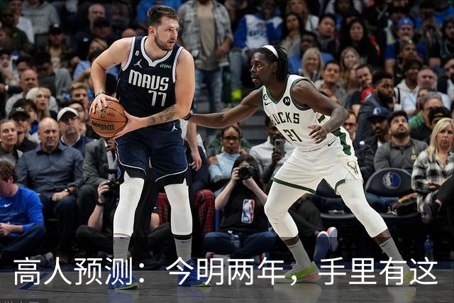 高人预测：今明两年，手里有这“3类”房子赶紧卖，再晚会砸手里