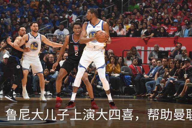 鲁尼大儿子上演大四喜，帮助曼联U18 6-0战胜伯恩利
